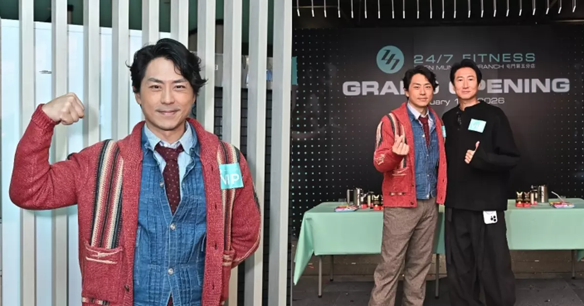 森美爆小儀榮陞人妻後首年派利是 洪天明舉家移居深圳