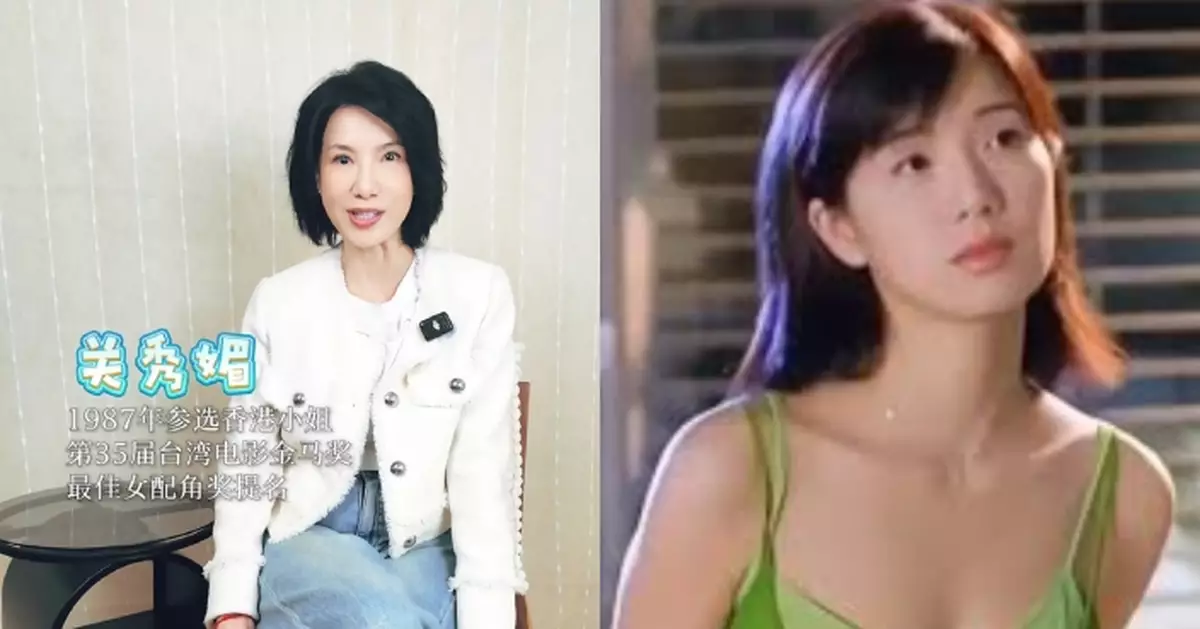 關秀媚進駐小紅書 自爆入行前黑到似「鬼妹仔」