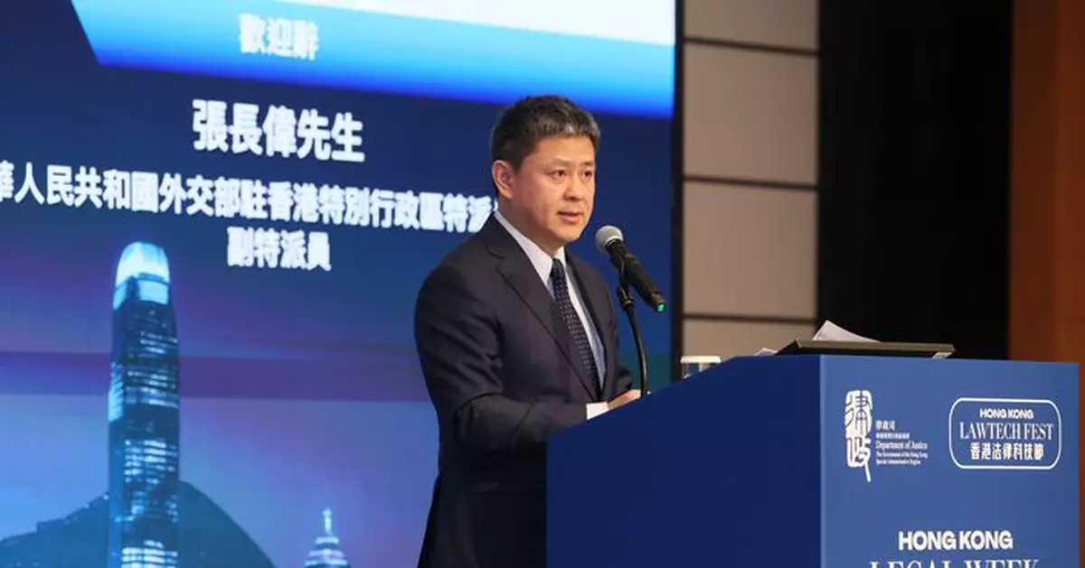 外交部駐港公署：會繼續與律政司合作開展人才推送計劃