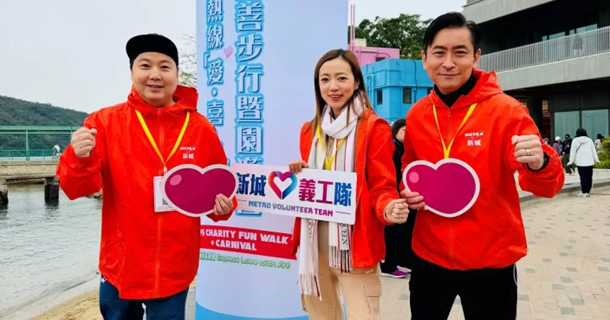 啤梨率領新城義工隊再度出動 范振鋒夫婦拍拖支持情緒支援服務