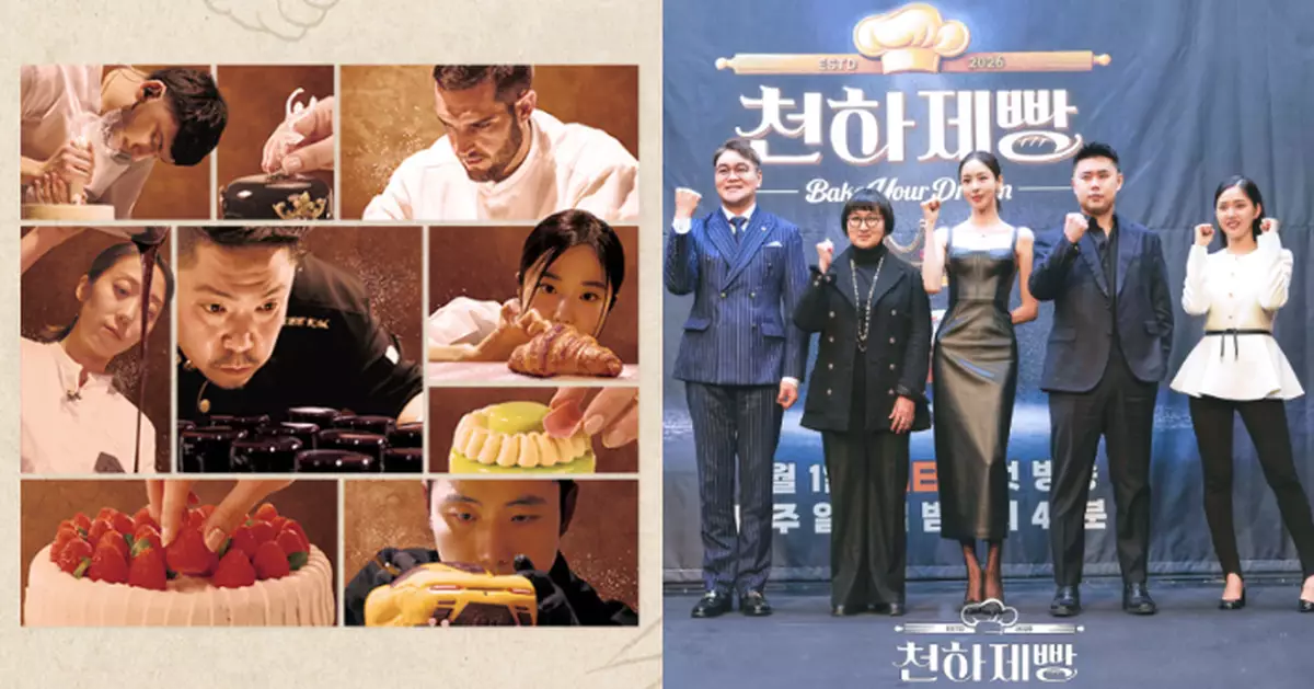 黑白大廚烘焙版掀熱話！《天下麵包：Bake Your Dream》鑽石級評審陣容曝光