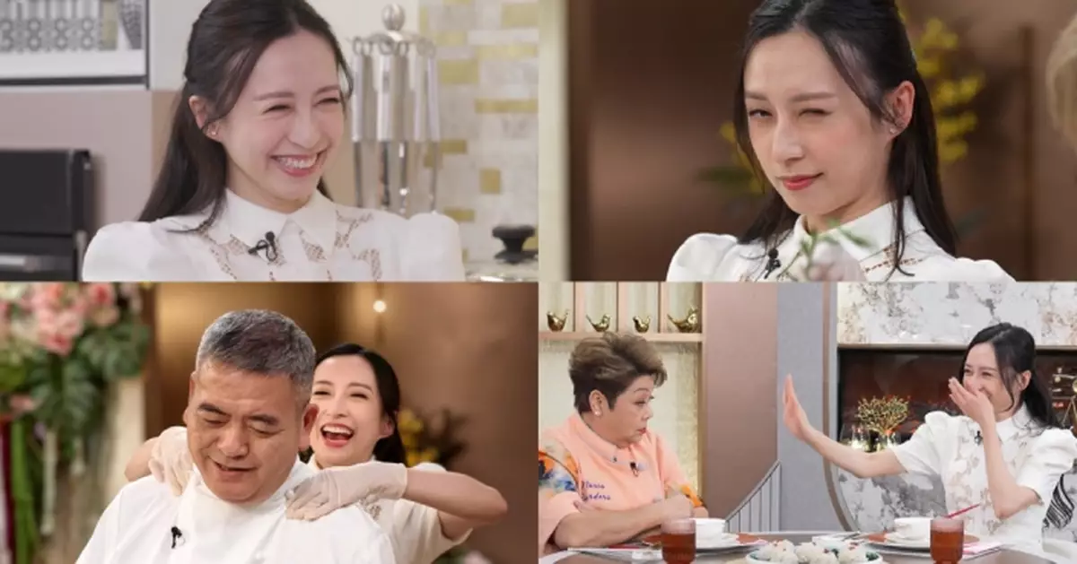 《在家宴客60道菜》肥媽連環出招向龔嘉欣催婚！ 「賢妻型」嘉欣透露理想被求婚儀式