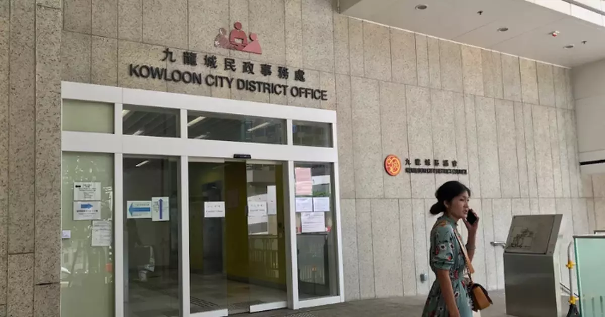 九龍城小區關愛隊即時通訊軟件帳戶疑遭黑客入侵 服務使用者個資或外洩