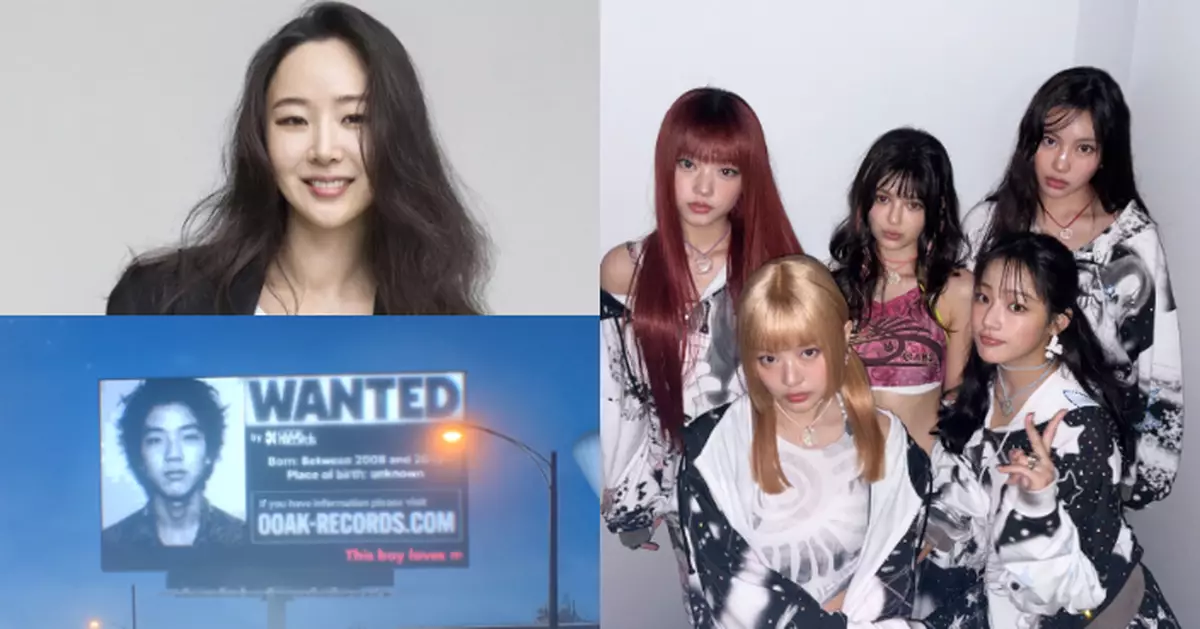 閔熙珍重返戰場新公司招募男團 NewJeans五人合照全消失