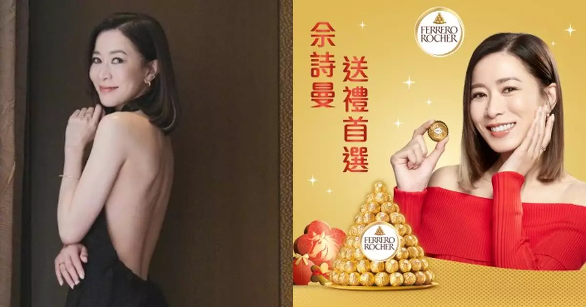 視后佘詩曼片場變「甜心大使」金莎賀年冧盡台前幕後