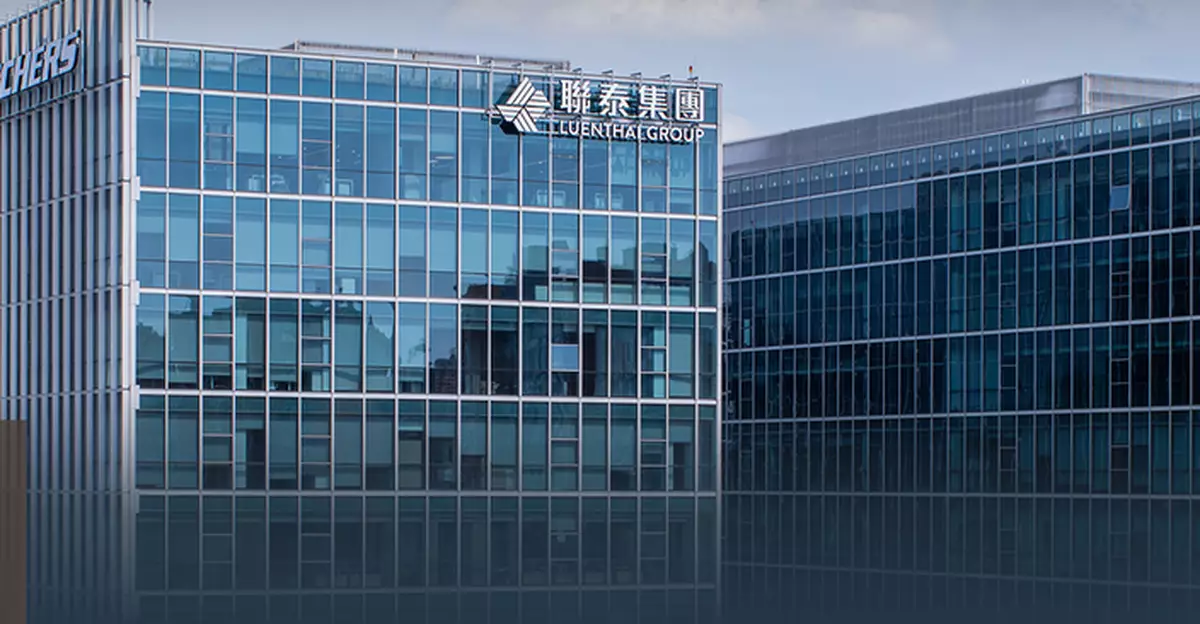 聯泰控股盈喜  預告虧轉盈賺至少380萬美元