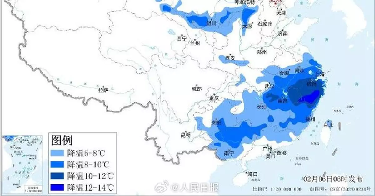 中央氣象台：料周五六日南方大部地區氣溫下降6至10度