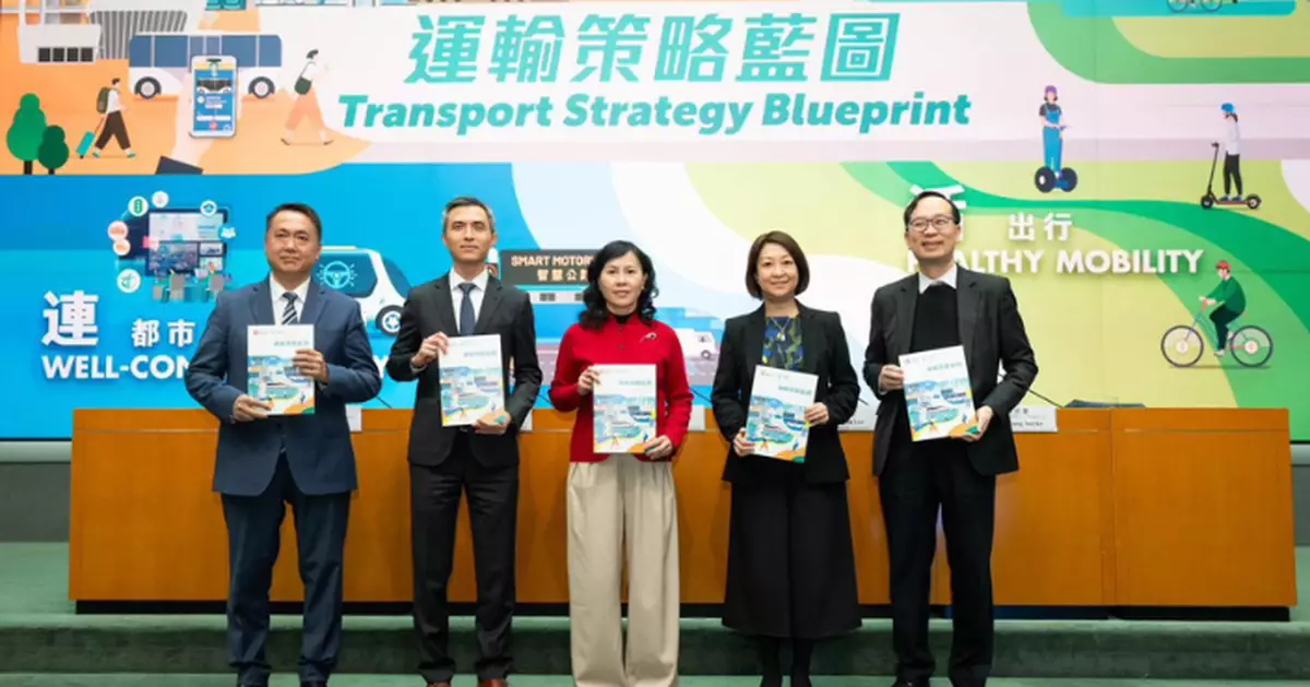政府公布《運輸策略藍圖》 10大重點措施