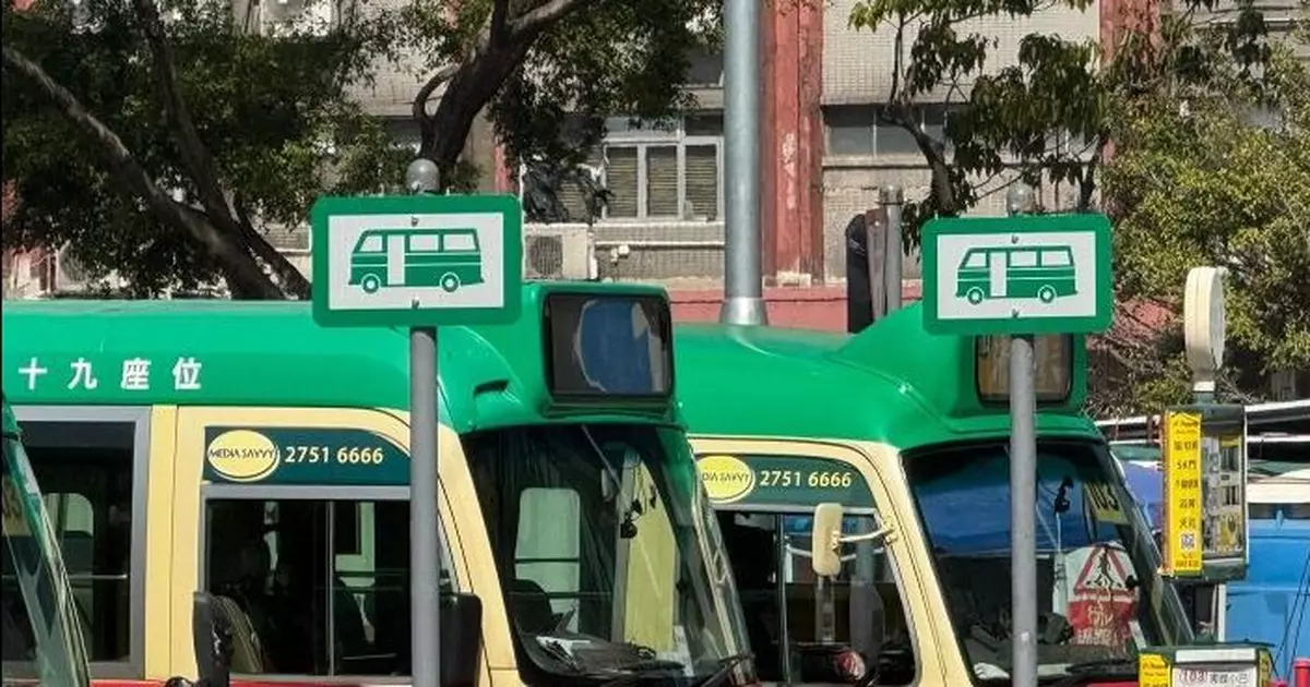 港島東4條綠Van線申請加價13% 運輸署審批後調低至每程增0.4至0.5元