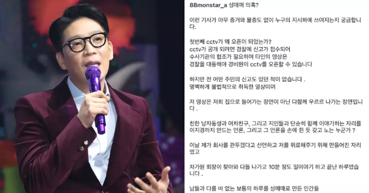 MC夢親自回應性交易爭議 還原事發經過怒轟非法取得閉路電視片段