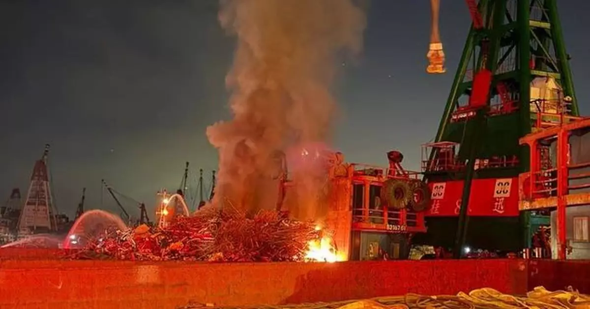 新油麻地公眾貨物裝卸區有躉船起火 消防救熄無人傷