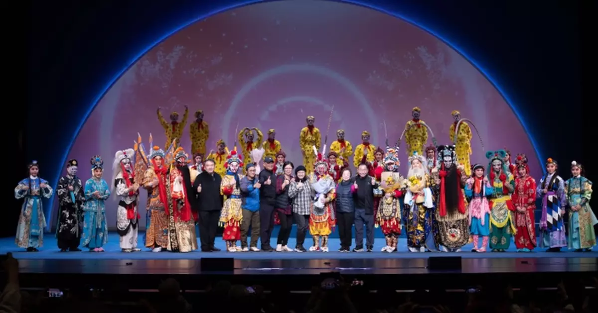 京劇《美猴王•孫悟空•誰與爭鋒》圓滿完成首場演出 元秋、白雪紅、梅雪詩等現身捧場