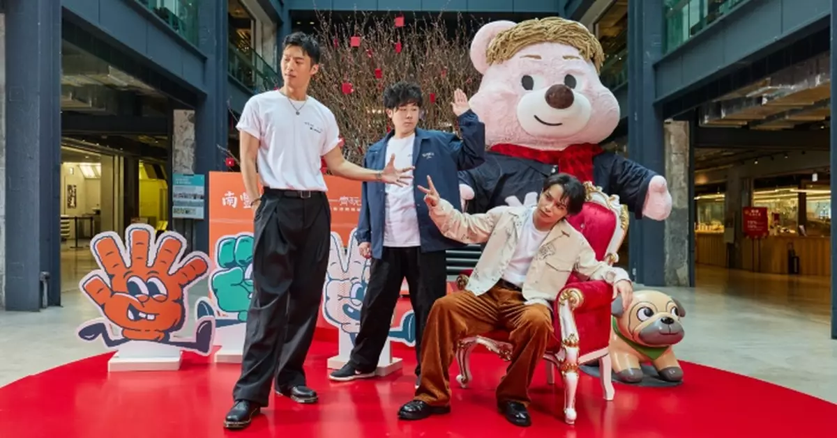 南豐紗廠聯乘前《試玩毛》班底「一齊玩」 舉辦第一屆全港千人包剪揼大賽與16位藝人齊齊「包剪揼」