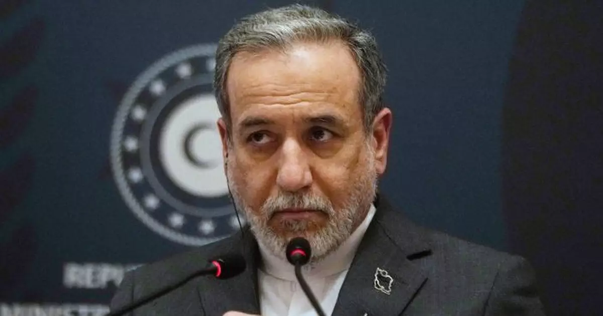 伊朗外長：避免威脅施壓是對話必要前提　絕不接受不得進行鈾濃縮活動條件