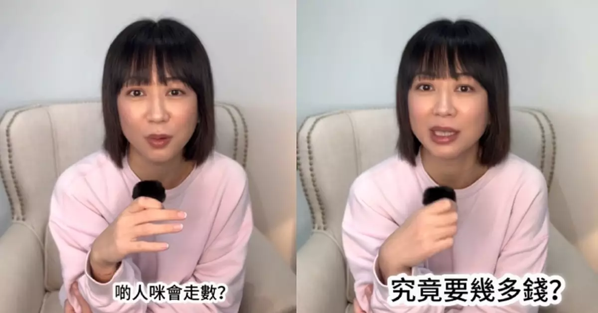 前《東張》主持爆媽媽入院埋單23萬 容羨媛分享加拿大醫療真實開支