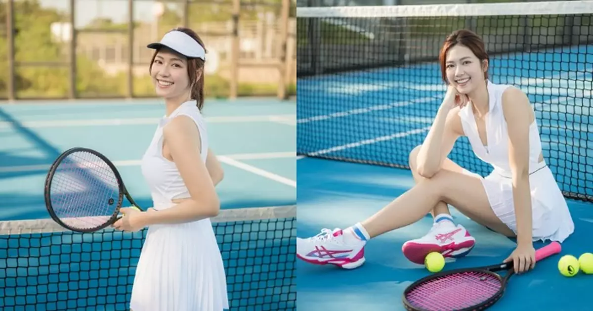 游嘉欣解鎖網球初體驗 白裙短打晒腿派福利
