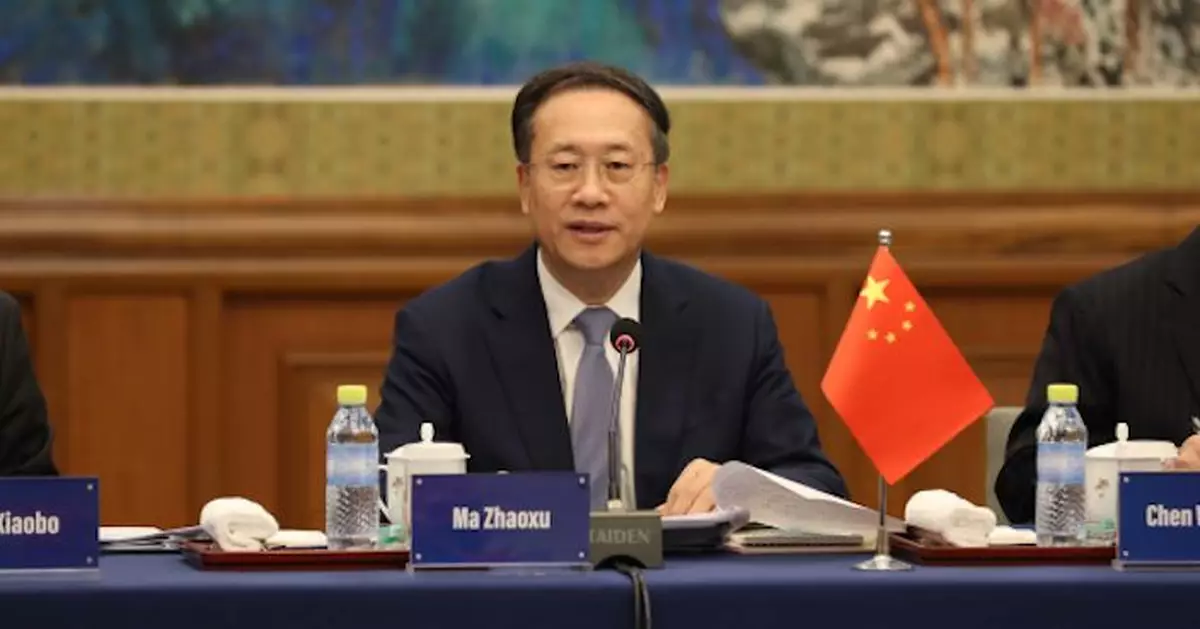 馬朝旭：中國辦亞太經合組織領導人非正式會議體現負責任大國擔當