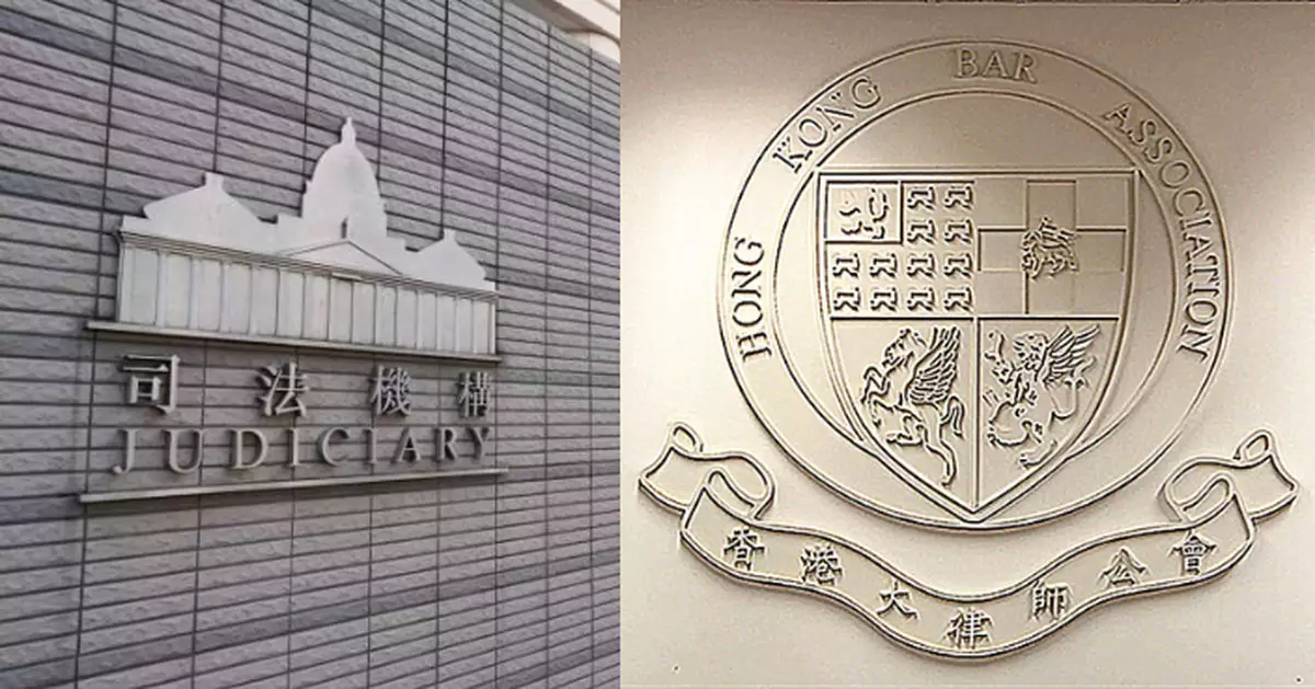 黎智英案｜大律師公會﹕信法院會一如既往獨立中立 不受任何干預地運作