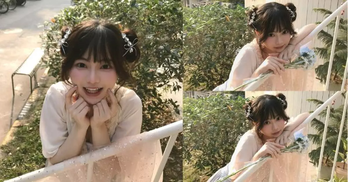 區明妙「春麗頭」散發輕熟魅力 網民狂讚：可愛與性感並重！