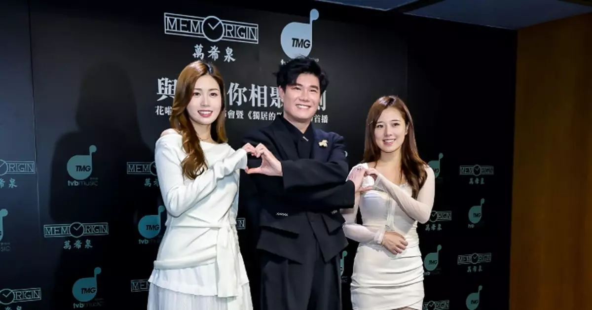 張與辰與粉絲欣賞《獨居的儀式感》MV首播 2月壽星李芷晴獲生日驚喜