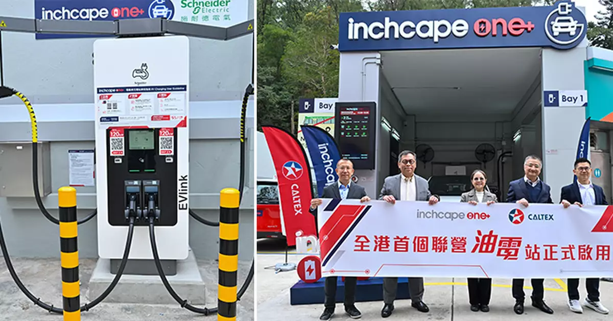 全港首個油站轉型油電站啟用 增設120千瓦快充樁並預留的士交更時段