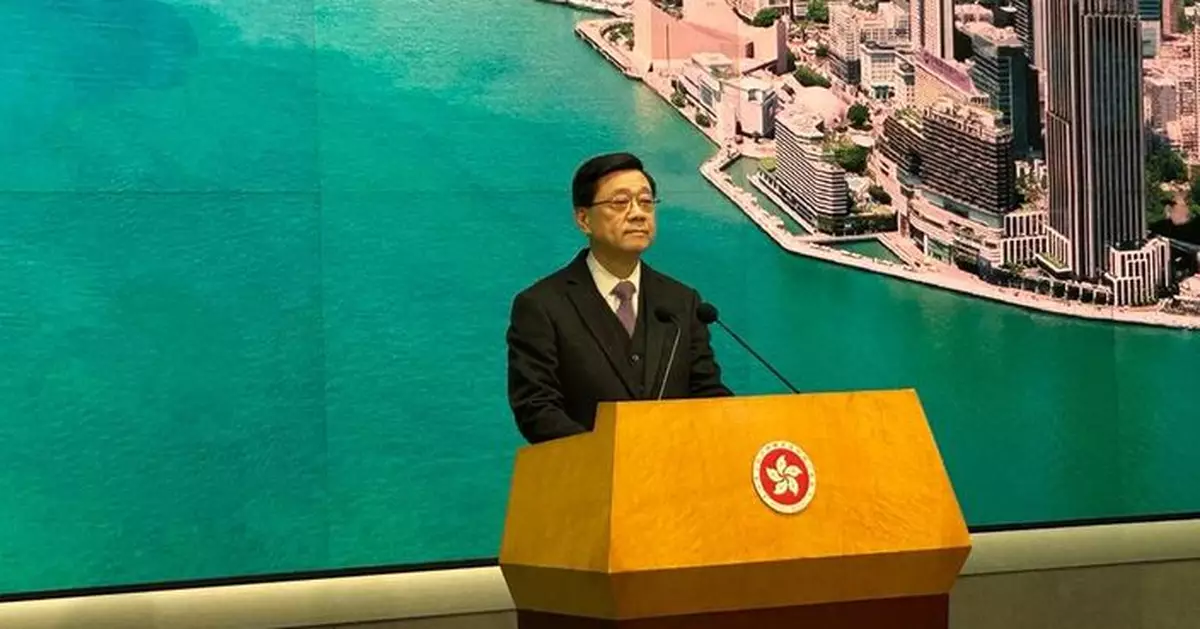 李家超領跨部門專責小組從五方面對接「十五五」規劃