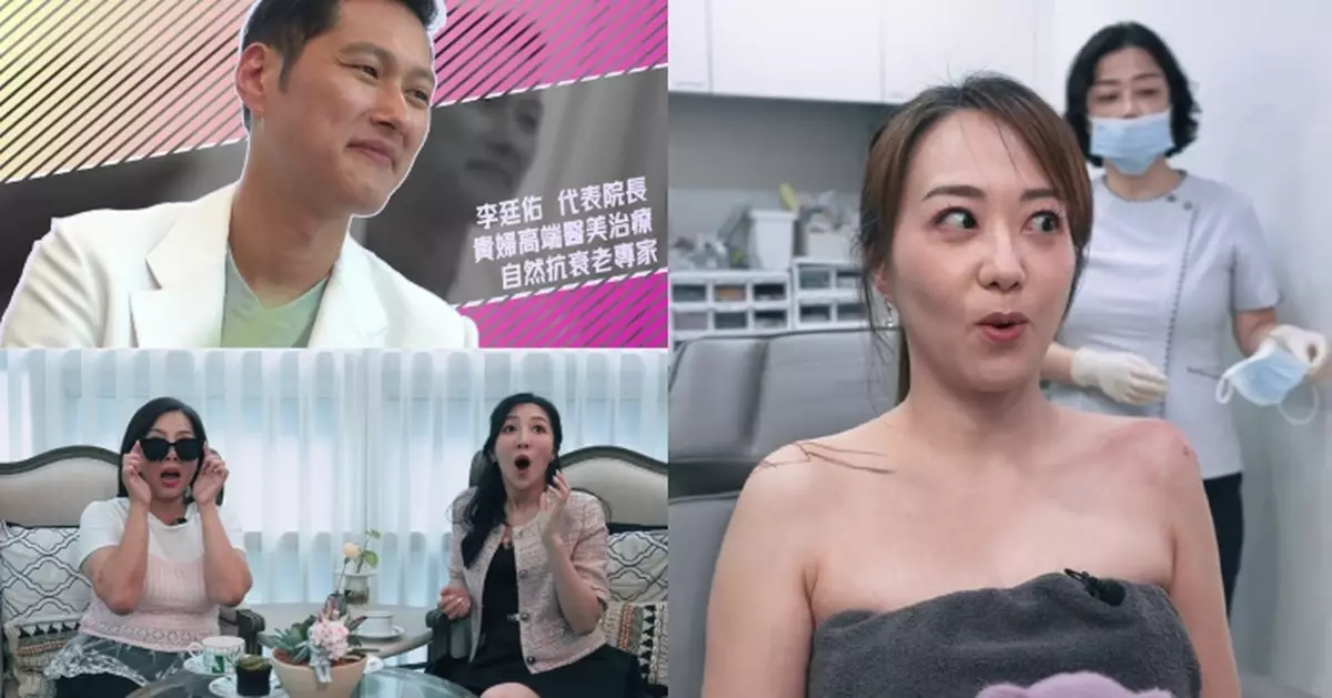 醫美直擊 首爾篇｜「醫美元斌」幹細胞助綠葉黃梓瑋重拾青春 《中年》Ada晒玉背換「直角肩」