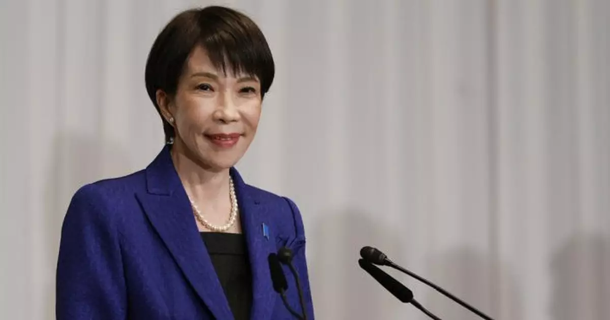 日媒：政府2.18召集特別國會舉行首相指名選舉