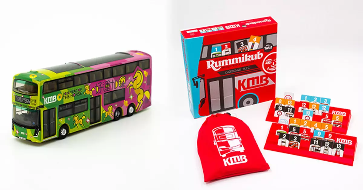 九巴年宵攤位開鑼  推「好運加馬」生肖巴士模型及九巴版Rummikub