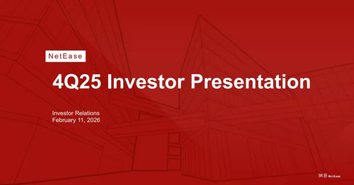 網易上季Non-GAAP純利按年跌近27% 擬派末期息每股0.232美元