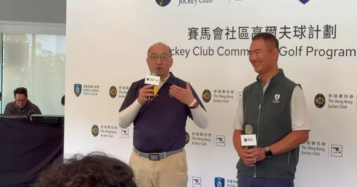 馬會未來集中加大投入高球等體育資助　郭永亮：首要瓶頸是「硬件」不足場地有限