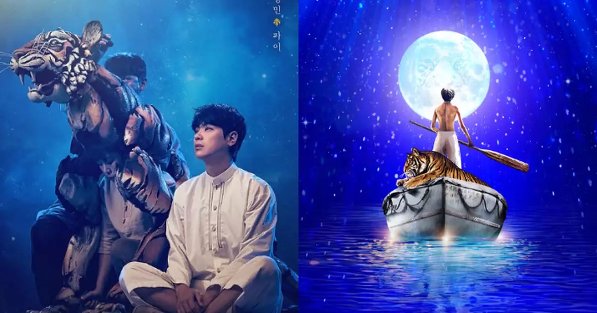 朴正民主演話劇開演前5分鐘突取消 觀眾怒火難平