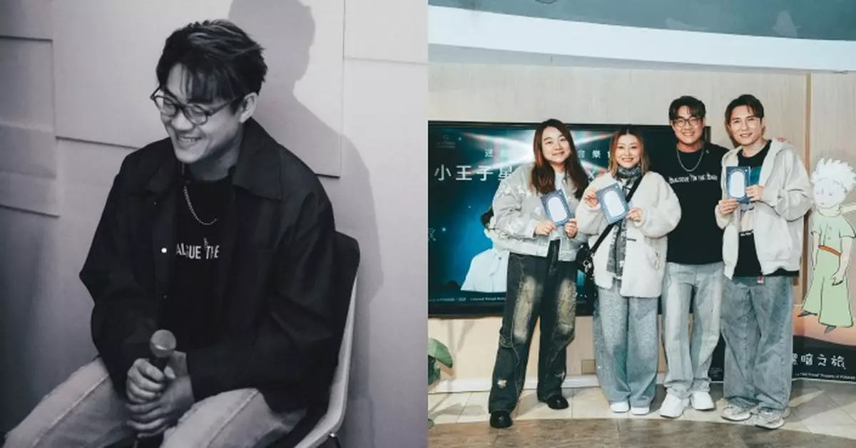 《迷你暗中作樂音樂會・小王子星際之旅 x 羅啟豪》圓滿上演 《中聲》好友「三代同堂」支持