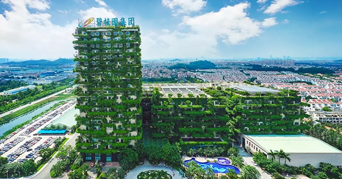 碧桂園上月合同銷售按年按年微跌3.04%