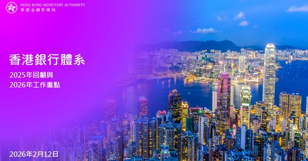 金管局：去年本港銀行稅前經營溢利按年升7.3%
