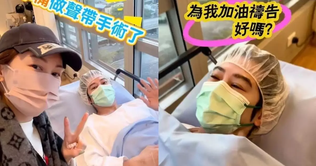 孫耀威自揭入院做聲帶手術 拍片集氣望求平安順利：等我手術後歸來！