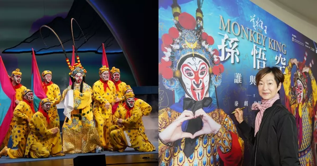 三代猴王西九獻技 譚玉瑛讚難得 顏米羔驚嘆功架超群