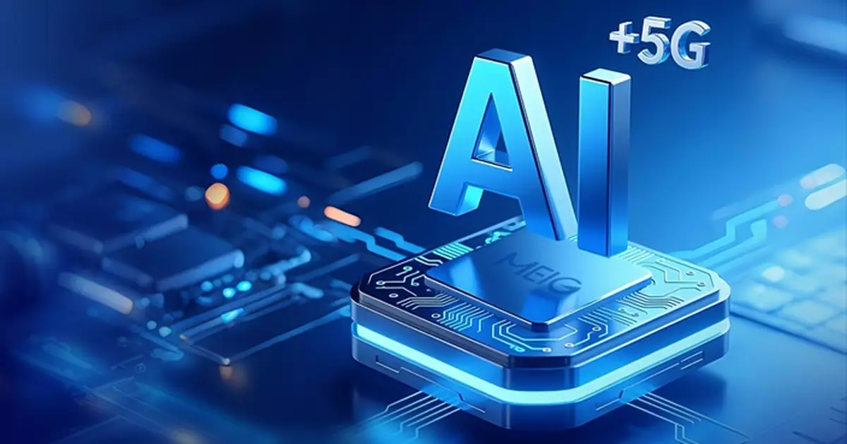 美格智能昨通過上市聆訊 已於深圳掛牌市值約150億元人幣