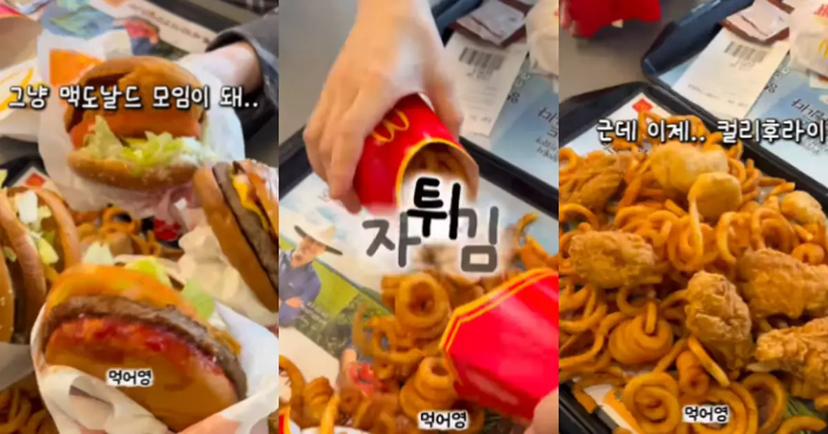 唔飲酒改分食薯條！南韓MZ世代興約「限時一日朋友」：消費平又無負擔