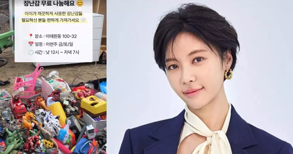 黃正音2500萬港元梨泰院豪宅遭凍結 玩具放泥地分享捱轟