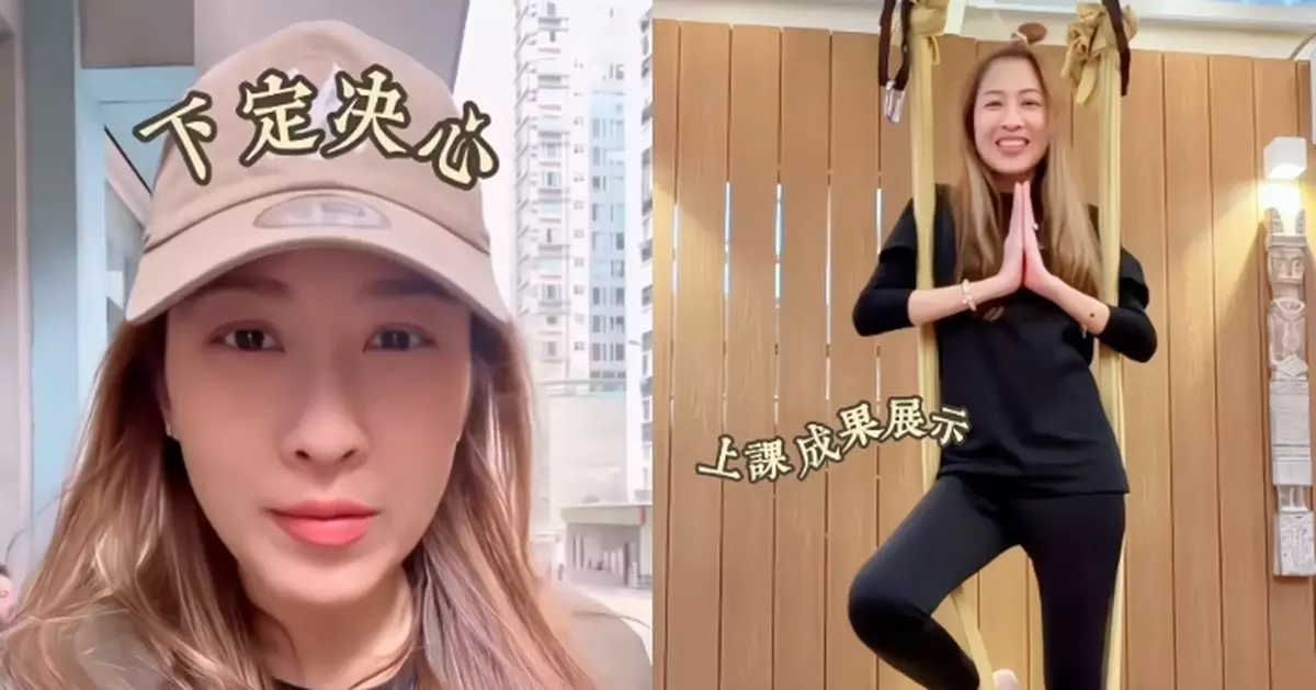 陳敏之首玩飛天瑜伽 柔軟度與核心力全面爆發