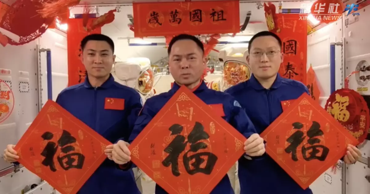 神舟二十一號三名航天員在中國空間站送上新春祝福