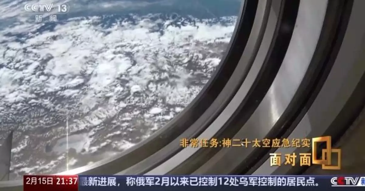 神二十乘組講述發現舷窗裂紋過程 以40倍顯微鏡確認裂紋