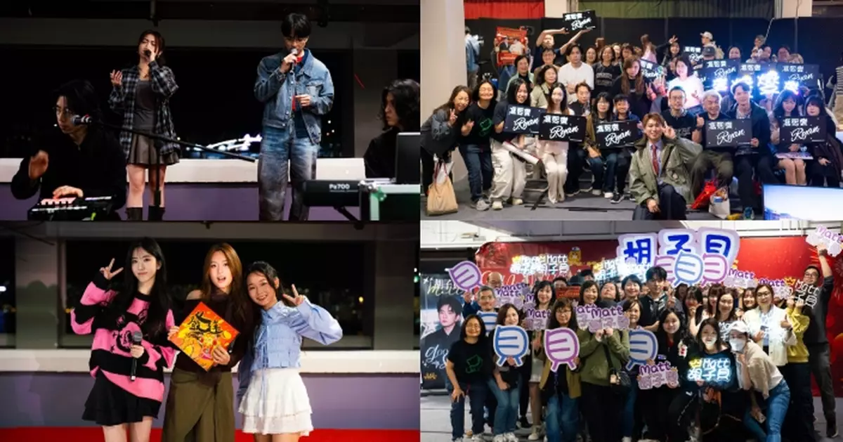 《維港伴我啟航音樂派對》圓滿完成 「聲夢」聯手「聲秀」獻上視覺與聽覺兼備的浪漫饗宴