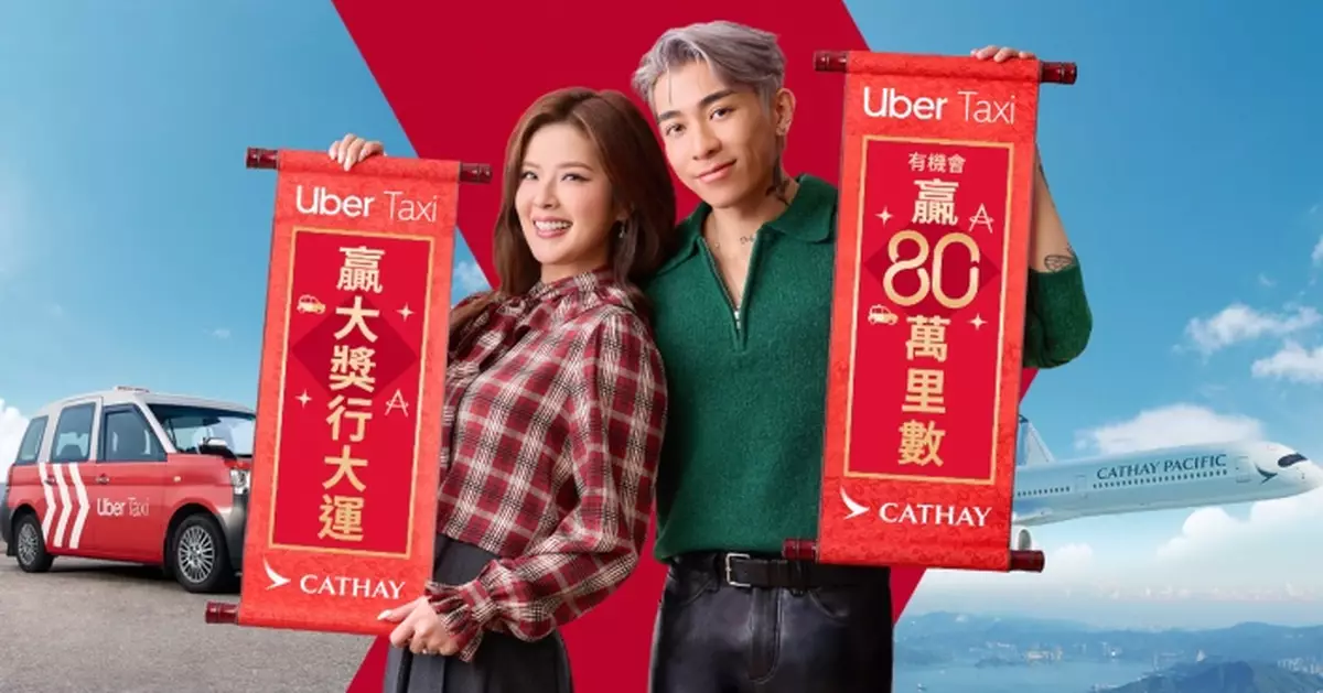 Uber Taxi與國泰攜手賀新歲 Tyson Yoshi與太太首次夫婦檔過年齊向全港拜年