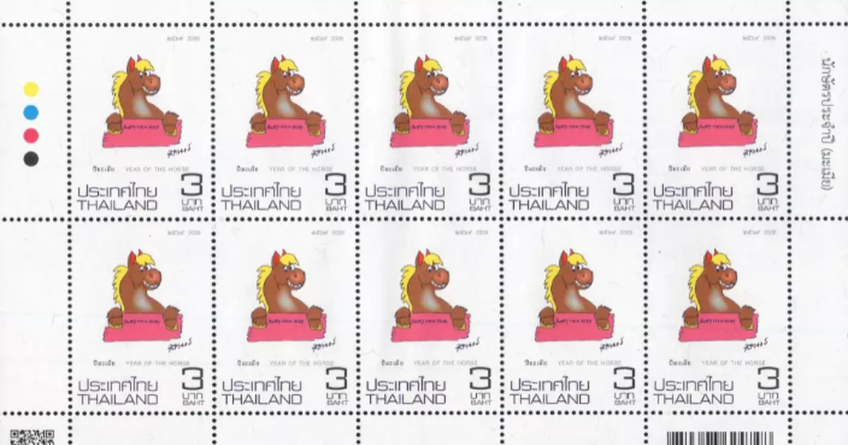 由羊年畫到馬年！泰國公主手繪生肖郵票收官作 寓意自由奔放迎新年
