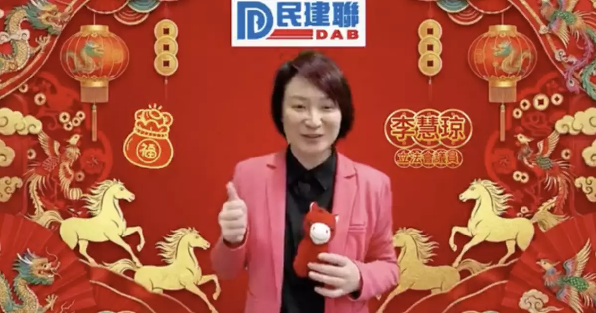 李慧琼：馬年立法會「快馬加鞭」 跟進香港主動對接「十五五」規劃