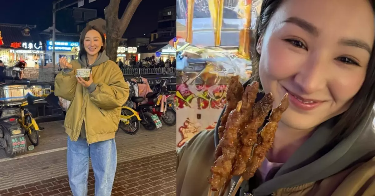 高海寧放假返南京過年 夜市掃串燒狂擦小元宵