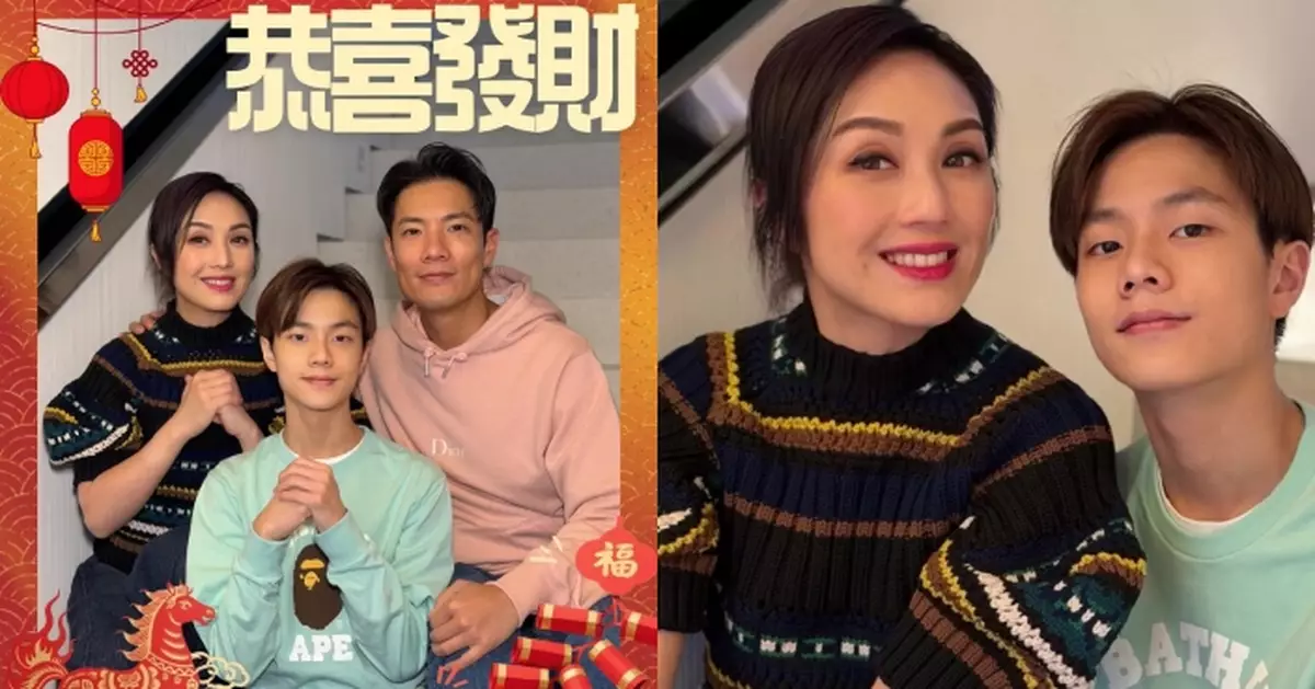 楊千嬅晒全家福賀新歲  14歲Torres越大越靚仔星味十足