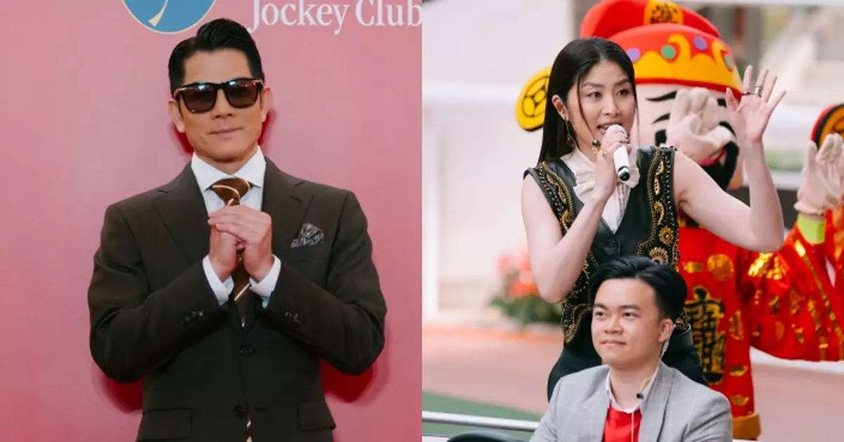 歌影巨星郭富城首度以「馬年大使」亮相馬場 樂壇天后陳慧琳勁歌熱舞馬力全開